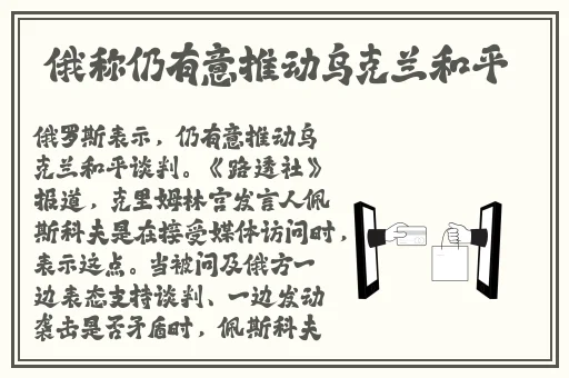 胡桃流口水翻白眼咬铁球