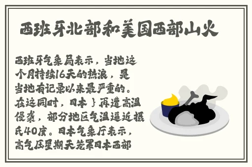 华裔董小宛av