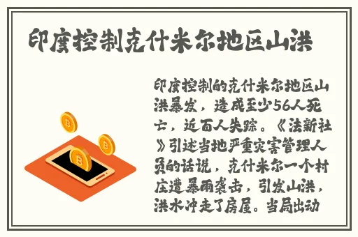 434**但人文艺术