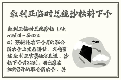 51朝阳群众爆料吃瓜网